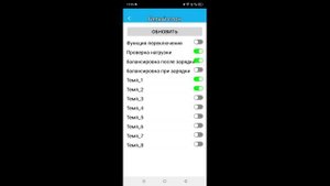 Нужна ваша помощь !  MPPT и LiFePO4 12В 100Ач