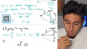 Шарик массой m = 400 г, подвешенный на невесомой нерастя