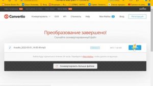 КАК СОХРАНИТЬ ГОЛОСОВОЕ СООБЩЕНИЕ ИЗ ТЕЛЕГРАММ НА КОМ