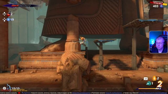 Смотрим Prince of Persia The Lost Crown / Принц Персии Потерянная ко? смотреть онлайн