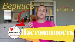 Выживание в эпоху глобальной нестабильности: Как остаться ЧЕЛОВЕКОМ #саморазвитие #психология #мозг