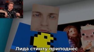 Райм, Градус - Частушки (Неофициальный клип)