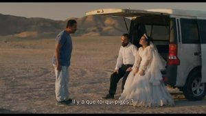 Простая случайность - Трейлер (2025)