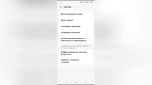 Как поменять язык на русский в Gmail?