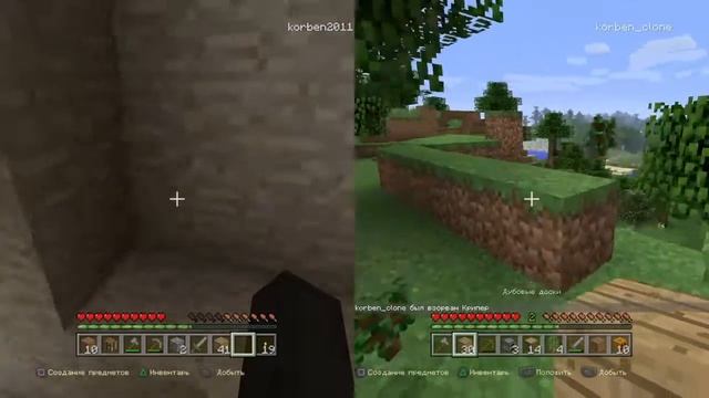 Minecraft: PlayStation®4 Edition Выживание в майнкрафт новый мир час смотреть онлайн