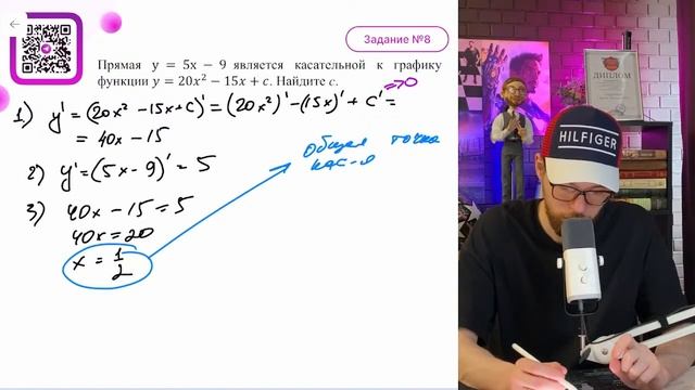 Прямая у = 5х - 9 является касательной к графику функции у = 20х² - 15х + с. Найдите с. - №16108 смотреть онлайн