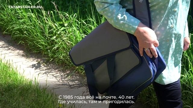 Земский почтальон
