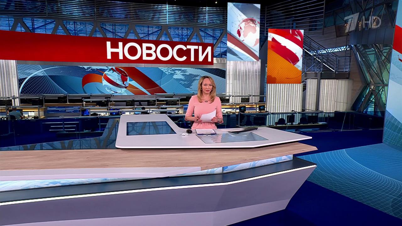Выпуск новостей в 12:00 от 27.05.2025