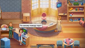 ЭЛЛИСОН СОШЛА С УМА - 9 СЕРИЯ  -  Hearts medicine doctors oath