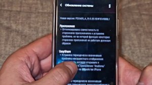VIVO X200 PRO ПОЛУЧАЕТ ОБНОВЛЕНИЕ ПО 2025! ЧТО ИЗМЕНИЛОСЬ?