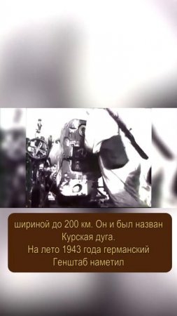 Как немцы хотели победить в Курской Битве? План глазами врага #двевойны #военнаяистория #история