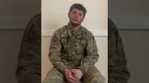 🔴Пленный ВСУ🔴Родился в 1995 году, в Ростове-на-Дону🔴