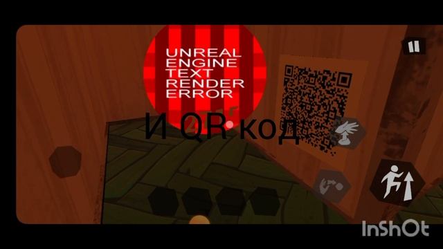 Все UNREAL.ENGINE.MISSING.SCRIPT в игре | Hello neighbor 8 часть. смотреть онлайн