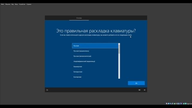 Установка Windows 10 без флешки и диска смотреть онлайн