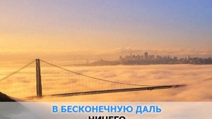 «Москва златоглавая», Народная  караоке и текст песни
