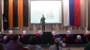 Праздничный концерт "Спасибо за мир" к 80-летию Победы