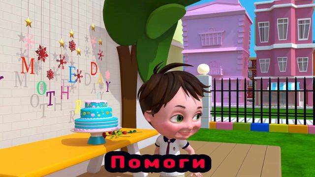 Мамин день - Детские песни - Детские стишки и детские п?