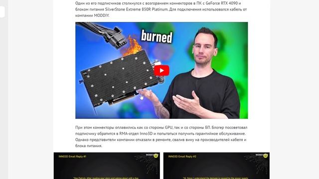 ▶️Профессиональная RTX PRO 6000 не сумела обойти GeForce RTX 5090 смотреть онлайн