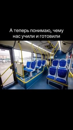 а вы знали?