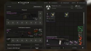 СБАРТЕРИЛ ПОНОШЕННЫЙ ПКП . НУЖНА ПЛАНКА ПИККАТИНИ ?