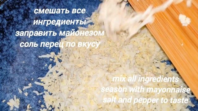 Салат из печени трески на скорую руку! /Quick cod liver salad!
