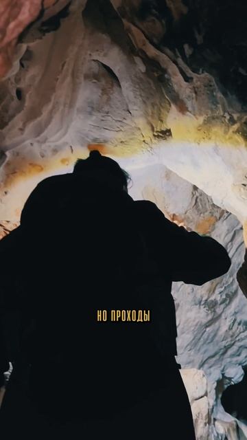 Секретная карстовая полость в недрах пещерного города Локация: 44.590665, 33.804642 #пещера #крым смотреть онлайн