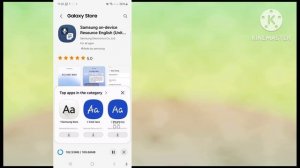 Как включить микрофон на клавиатуре Samsung