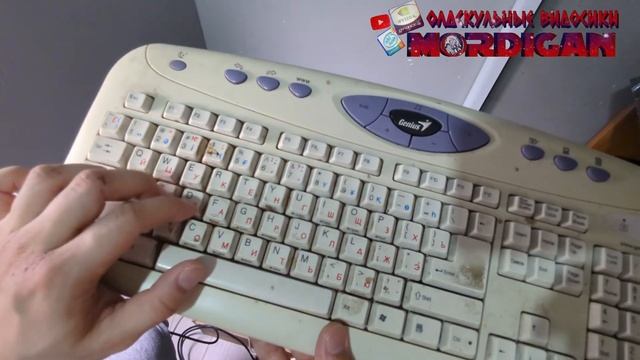 РЕТРО КЛАВИАТУРЫ ЛЕГЕНДАРНАЯ ЛЕГЕНДА GENIUS ИГРОВЫЕ ДЕВ? смотреть онлайн