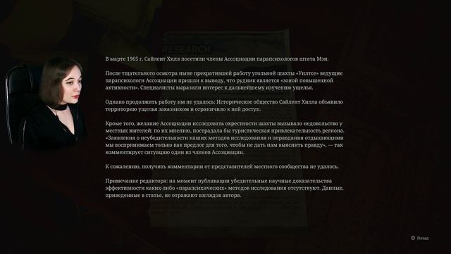 Ужас при свете дня | SILENT HILL 2 REMAKE (2024) ➤ Прохождение на р?