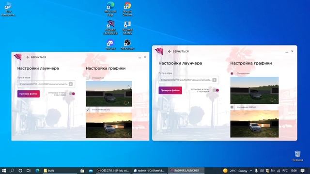 СЛИВ ЛАУНЧЕРА RADMIR GAMES(АВТОУСТАНОВКА, ЗАКАЧКА НА ПК, НОВОСТИ, АНИМАЦИЯ, ВЫБОР СЕРВЕРА)