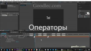 Выражения Операторы =, ==, === After Effects