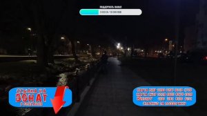 Прогулка по Вечернему Симферополю часть 2