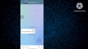 Как удалить контакт в Telegram (полное руководство)