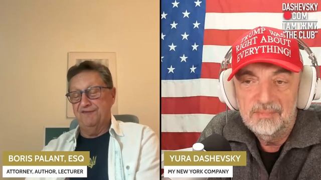 2933 LIVE С БОРИСОМ ПАЛАНТОМ, ESQ (Нью-Йорк) смотреть онлайн