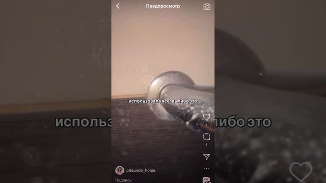 Если вы еще не попробовали, то сейчас самое время! OZON 183