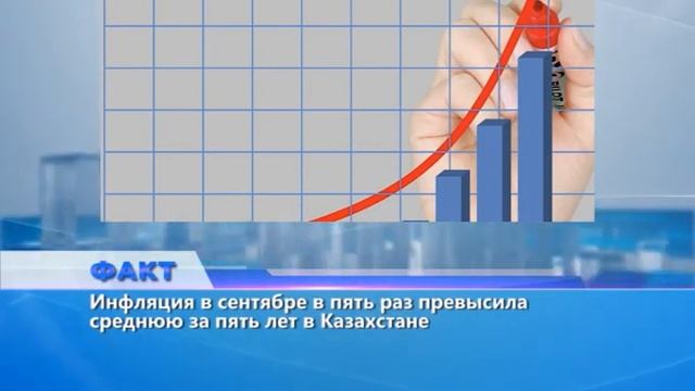 Факт (Рика ТВ) от 18 октября 2022 года смотреть онлайн