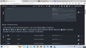 Майнинг на видеокартах. Qubic + ore + coal тройной майнинг