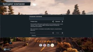 let's cook together выбираю режим игры и переодеваю персонажа