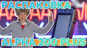 Распаковка охотничьего навигатора Garmin Alpha 200 Plus