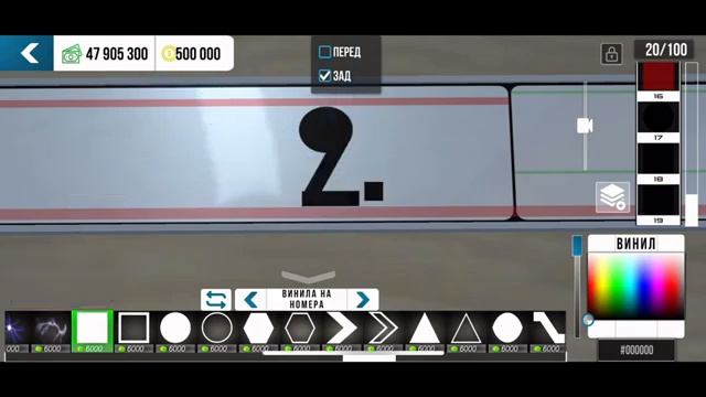 ТУТОР НА ГОС НОМЕРА КАР ПАРКИНГ МУЛЬТИПЛЕЕР смотреть онлайн