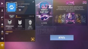 Что делать если вылетает стандофф 2 на эмуляторе мему ?