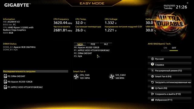 Собираем самый дешевый ПК AMD Ryzen для Windows 11 24H2 (флешка, у? смотреть онлайн