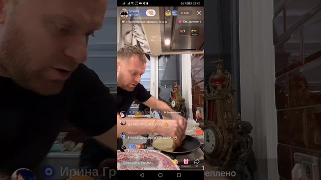 Самвел Адамян/Ночное приготовление блинов! Пока Коля ?