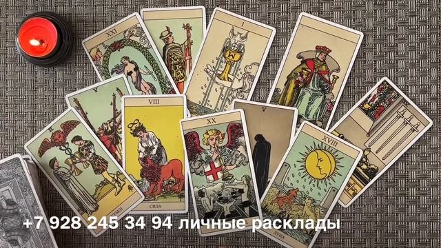 ♥️ ЧТО ОН ЧУВСТВУЕТ К ВАМ СЕГОДНЯ❓😱🙏 КТО ВЫ ДЛЯ НЕГО? 🆕♠️ ЧТО ДУМАЕТ О ТЕБЕ❓💯 смотреть онлайн