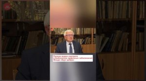 Сергей Куцев о генетических заболеваниях