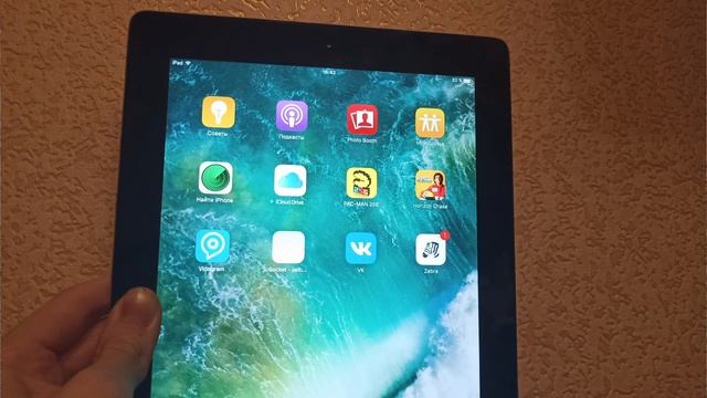 как показывает себя iPad 4 в 2025 году? смотреть онлайн