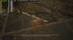 Stalker 2: FULL HD (Xeon 2697v3 (HT OFF)+RTX 2060) Оптимальные настройки гра