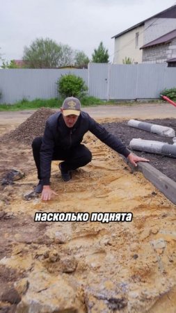 Ошибки при поднятии грунта на участке — как избежать? #строительсводома #стройка