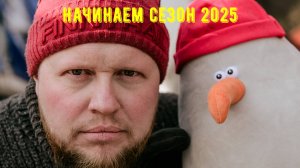 Готовим яхту к сезону 2025