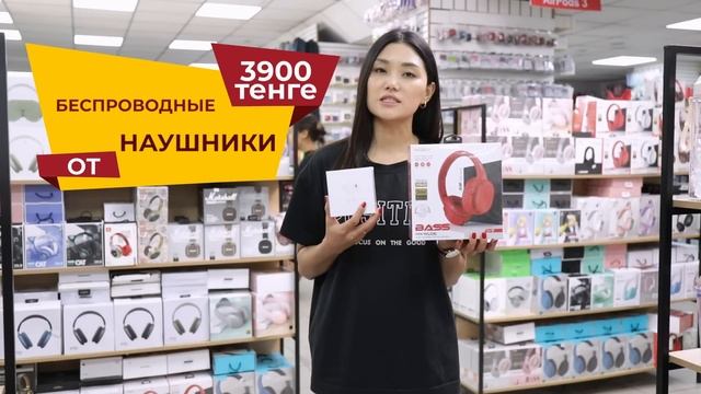 Yumi stek чехлы по самой низкой цене в городе! смотреть онлайн